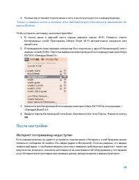 Страница 552