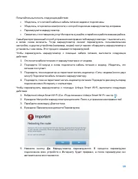 Страница 553