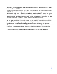 Страница 556