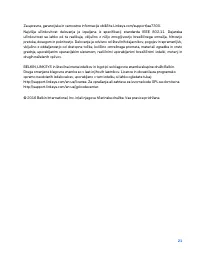 Страница 620