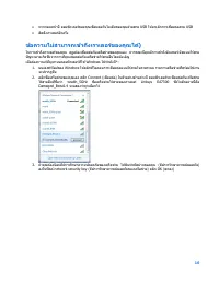 Страница 678
