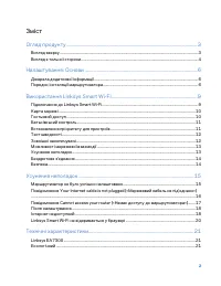 Страница 705