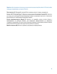 Страница 708