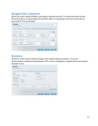 Страница 717