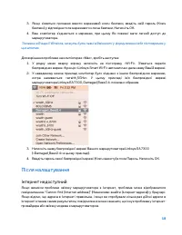 Страница 721