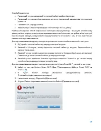 Страница 722
