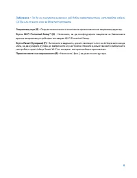 Страница 91