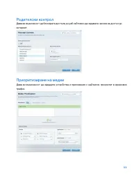 Страница 97