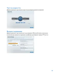 Страница 98