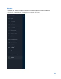 Страница 1003