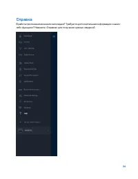 Страница 1004