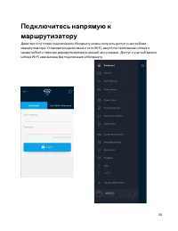 Страница 1005