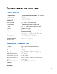 Страница 1008