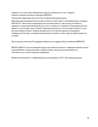Страница 1009
