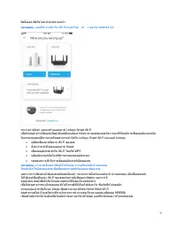 Страница 1202
