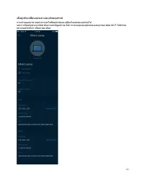 Страница 1207