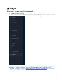 Страница 1271