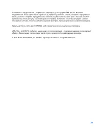 Страница 1299