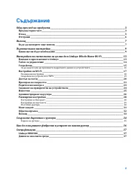 Страница 150