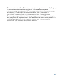 Страница 159
