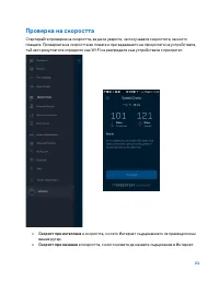 Страница 169
