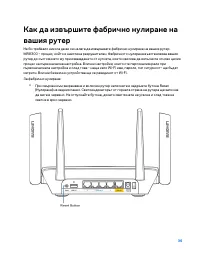 Страница 184