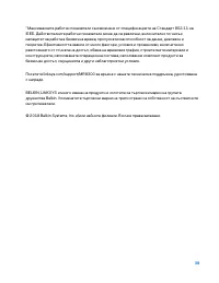 Страница 186