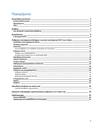 Страница 301