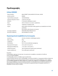 Страница 334
