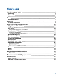 Страница 825