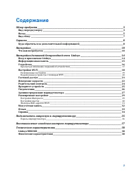 Страница 972