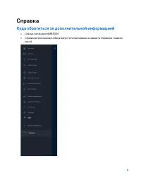 Страница 978