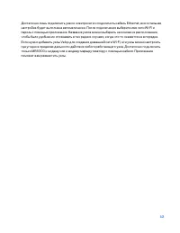 Страница 982