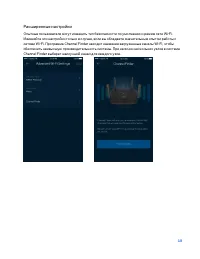 Страница 989