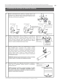 Страница 230