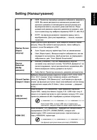 Страница 33