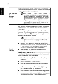 Страница 34