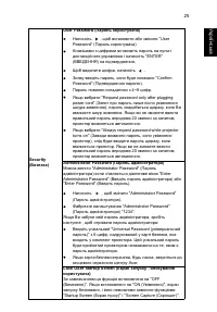 Страница 35