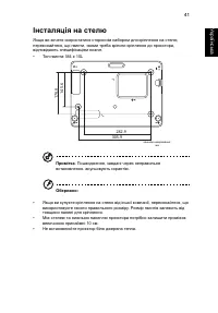 Страница 51