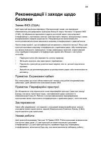 Страница 59