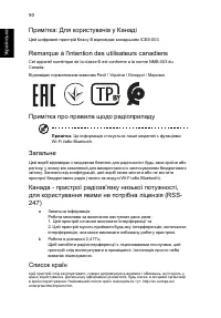Страница 60