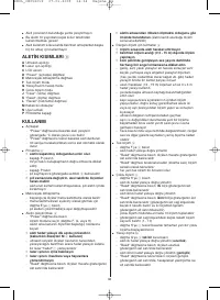 Страница 34