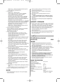 Страница 35
