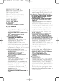 Страница 41