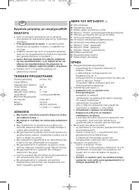 Страница 43