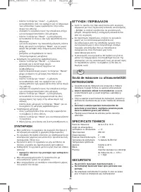 Страница 45