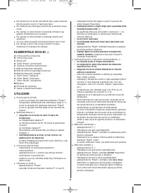 Страница 46