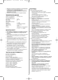 Страница 48