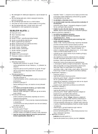 Страница 53