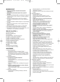 Страница 55